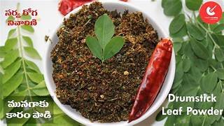 munagaku karam