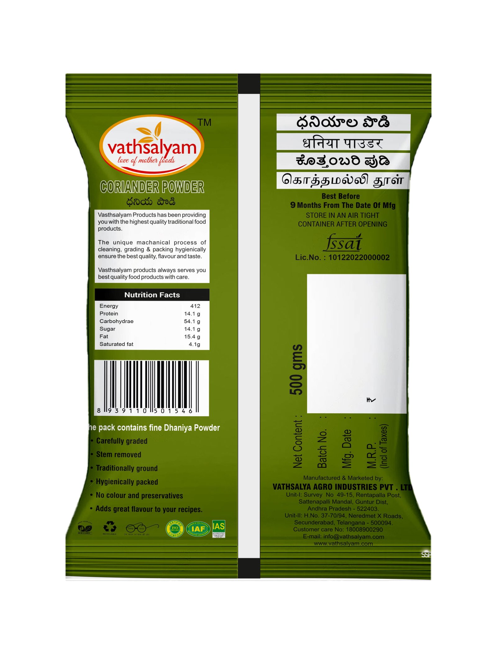 Coriander Powder