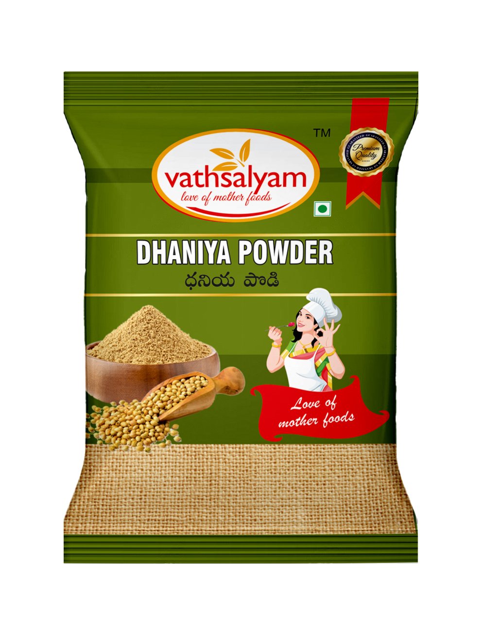 Coriander Powder
