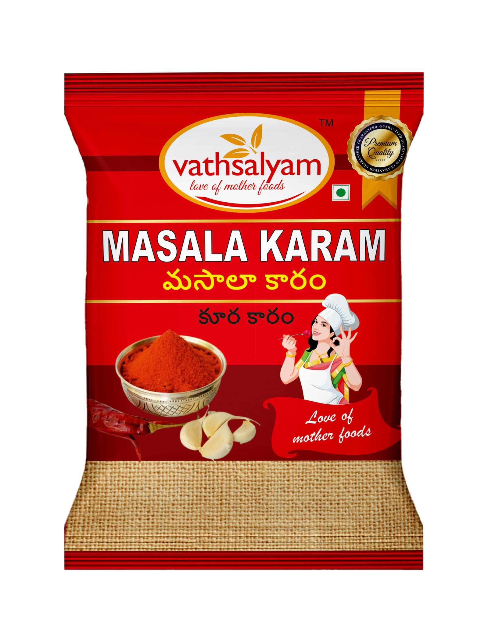 masala karam